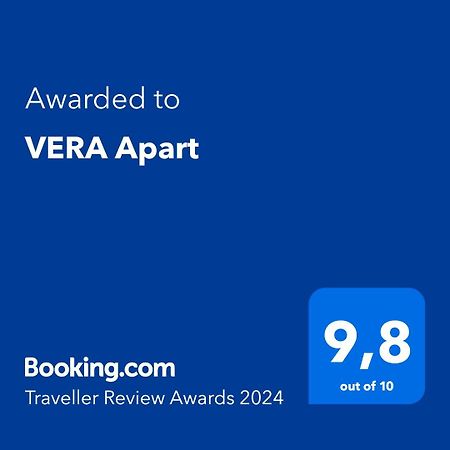 Vera Apart エル・チャルテン エクステリア 写真
